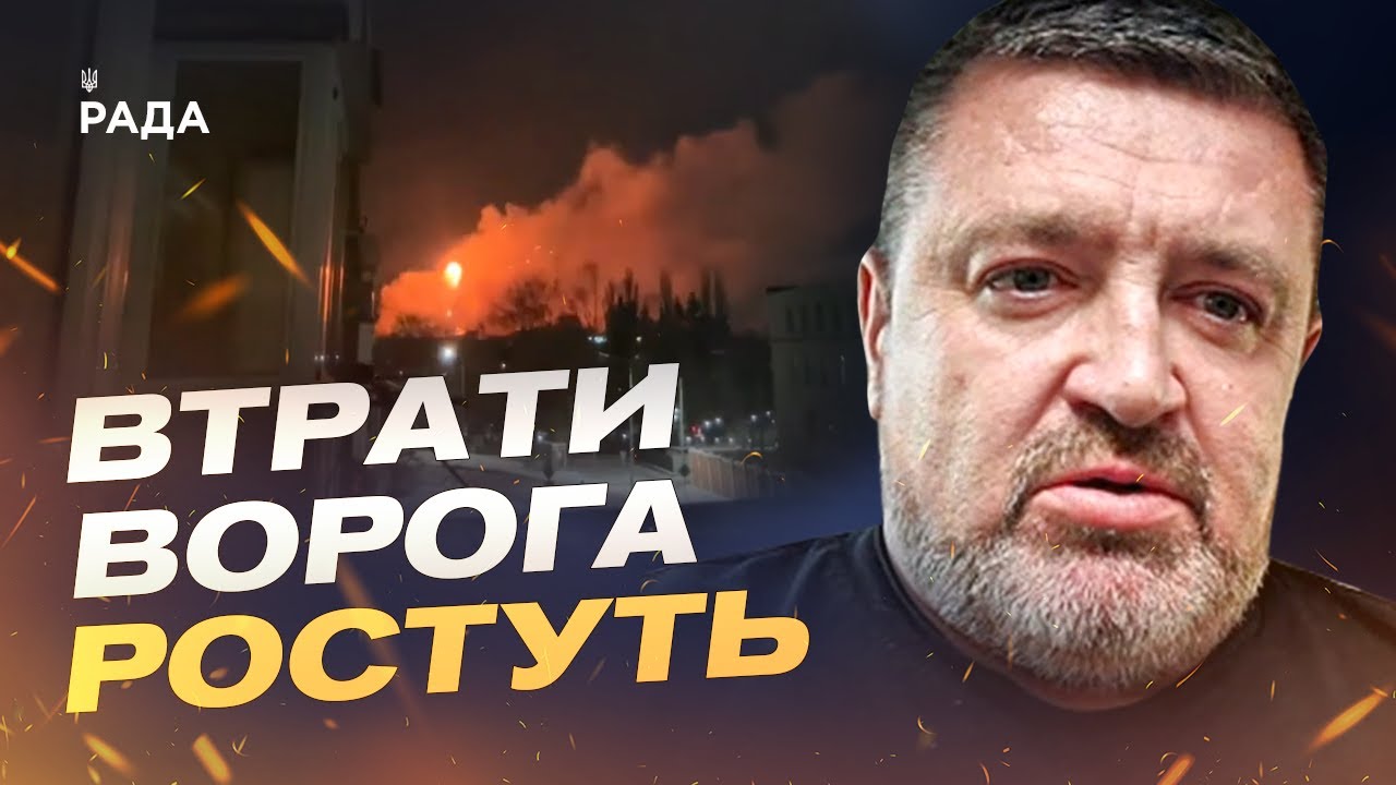 Атака дронів на НПЗ у Краснодарському краї: наслідки для ворога | Сергій Братчук