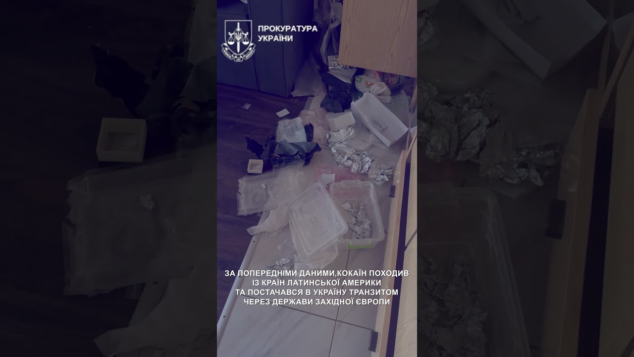 Кур’єри-таксі та клієнти з шоу-бізнесу: на Київщині ліквідовано багатомільйонний канал збуту кокаїну