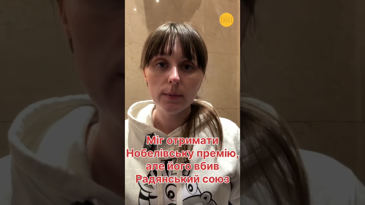 Стус та Київ: де можна дізнатися про поета з Донеччини у столиці