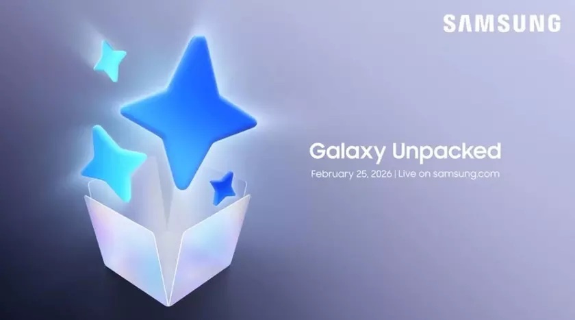 Samsung проведе презентацію Galaxy S26 25 лютого