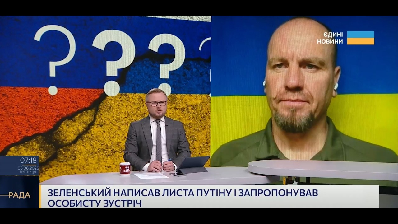 Зеленський написав відкритого листа путіну: головні тези | Іван Тимочко