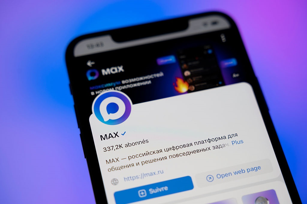 З App Store видалили російський месенджер Max